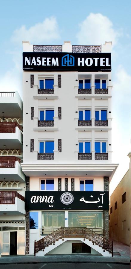 Naseem Hotel Muscat Luaran gambar