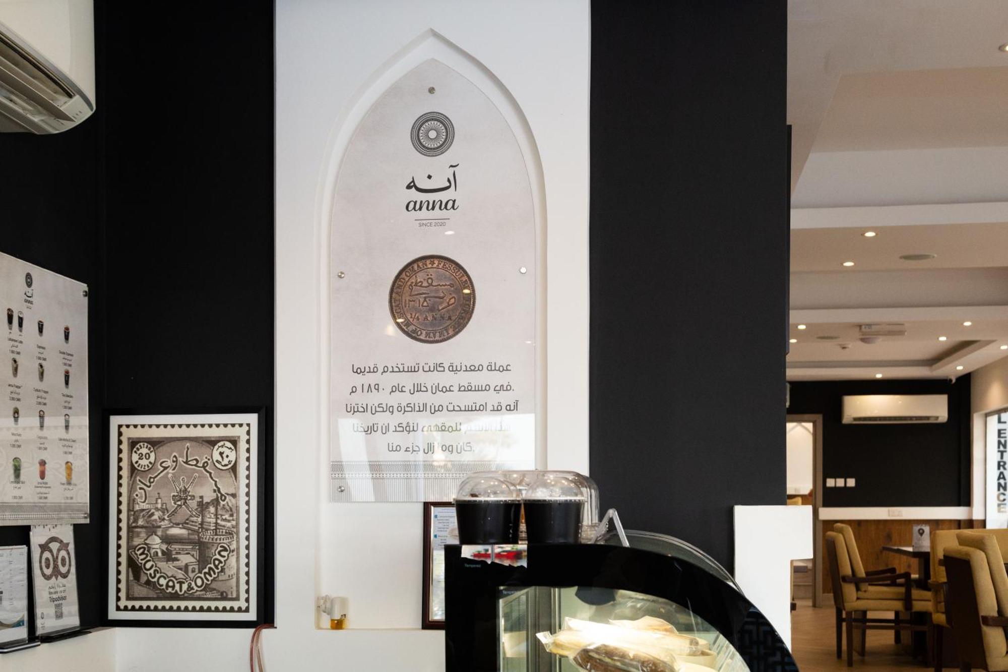 Naseem Hotel Muscat Luaran gambar